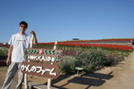 Kano Farm