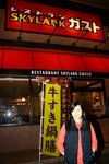 20061023_4420