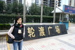 20070224_2361