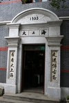 20070224_2429