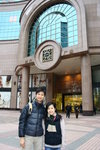 上海Timesquare
20070224_2450