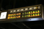 20080101_IMG_4913