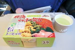 20080101_IMG_5134