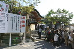 20080103_IMG_0099