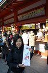 20080103_IMG_0105