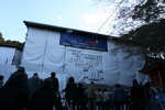 20080103_IMG_0120