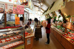 又食
20081105_03035
