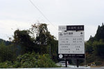 Byebye山川溫泉
20081106_03392