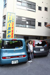20110206_23106