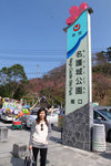 20110206_23301