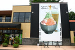 伊豆高原第一餐20090629_04278