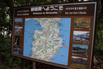 城&#12465;崎20090629_05521
