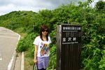20090703_06919