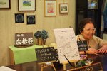 湯元溫泉:白根莊
20090703_07911
