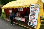 快D買野先,weathernews話三點下雨!
20091008_00335