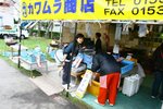 這間買了かきえもん(比普通蠔濃味D,亦貴D),帶子,蜆
20091008_00340