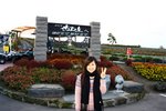第三次來啦!
20091012_02841