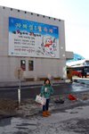 加平巴士站
20100121_04748