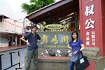 雞祥街
20100402_08373