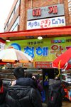 20100213_02404