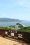 20100617_16247
