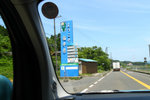 經褔井縣
20100617_16305