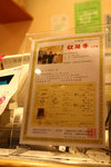 堅!
20101106_19058