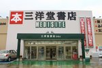 開始這次旅行購物
20101112_02909