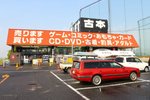 20101112_02911