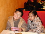 NewYear08 (13)