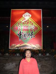 DSC01014