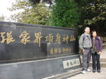 DSC01214