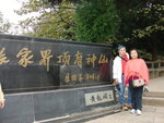 DSC01215