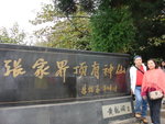 DSC01216