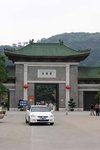 67 寶林寺