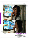 didi-11