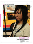 didi-15