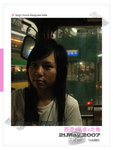 didi-16