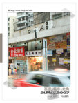 didi-17