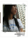 didi-18