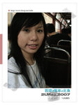 didi-2