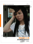 didi-20
