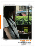 didi-21