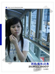 didi-22