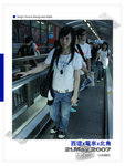 didi-23