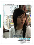 didi-3