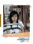 didi-4
