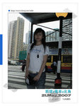 didi-6