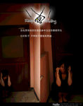 hold-3