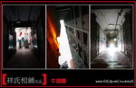牛頭角16
